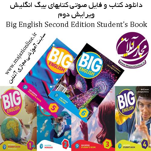 https://up.majazionline.ir/view/3306309/Big_English_Second_Edition_Student's_Book.jpg